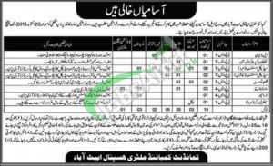 CMH Abbottabad Jobs