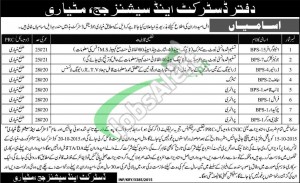 District & Session Court Matiari Jobs