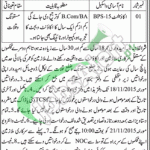 District & Session Court Kalat Jobs