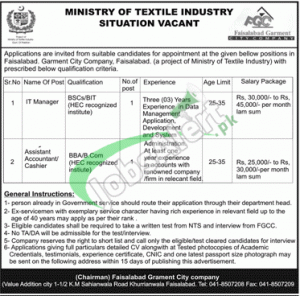 Ministry of Textile Industry Jobs