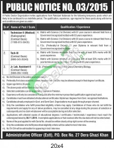 Public Sector Organization Jobs