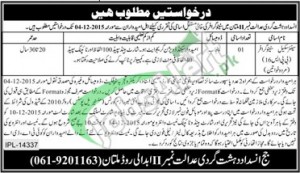 Anti Terrorism Court Multan Jobs