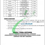 DPS Vehari Jobs