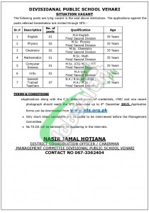 DPS Vehari Jobs