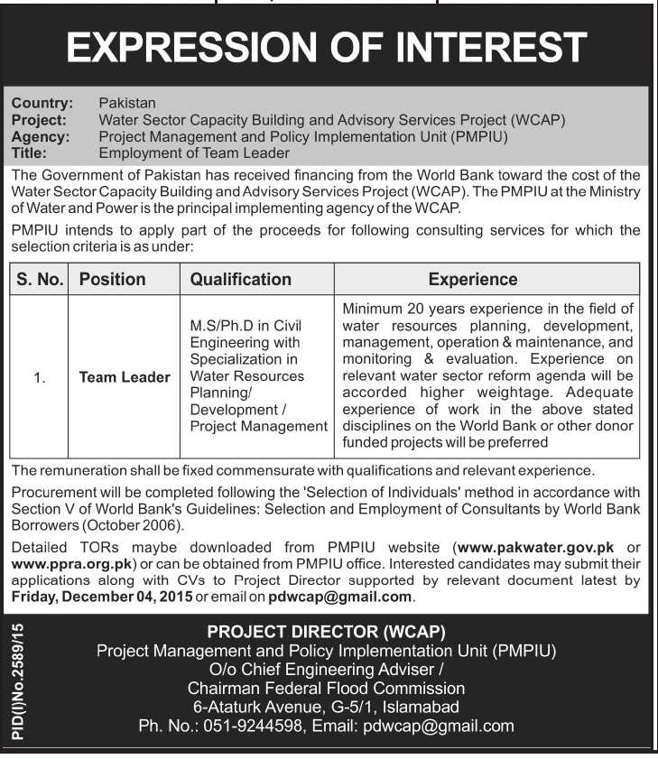 Project Management & Policy Implementation Unit Jobs