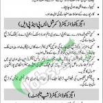 PNSC Jobs