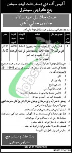 District & Session Court Karachi Jobs