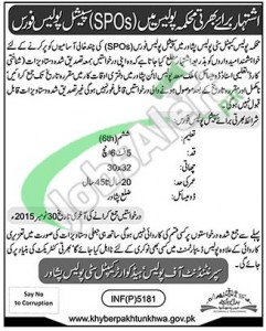 KPK Police Jobs