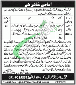 Lissaail-e-Wal Mahroom Foundation Jobs