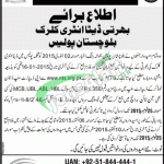 Balochistan Police Jobs