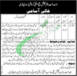 Anti Corruption Court Rawalpindi Jobs