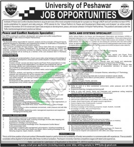 UOP Jobs