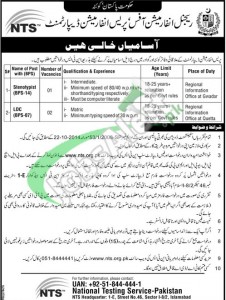 Press Information Department Jobs