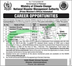 National Disaster Management Authority Jobs