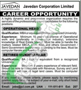 Career Opportunities in Javedan Corporation Limited Karachi