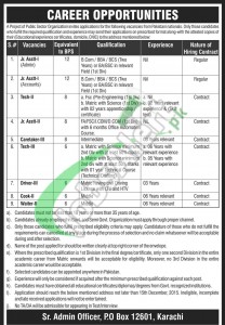 Public Sector Organization Jobs