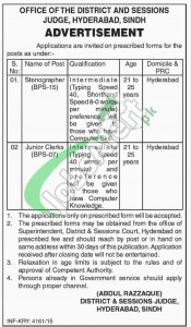 District & Session Court Hyderabad Jobs