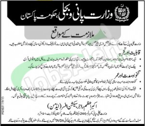 Ministry Of Water and Power 2016