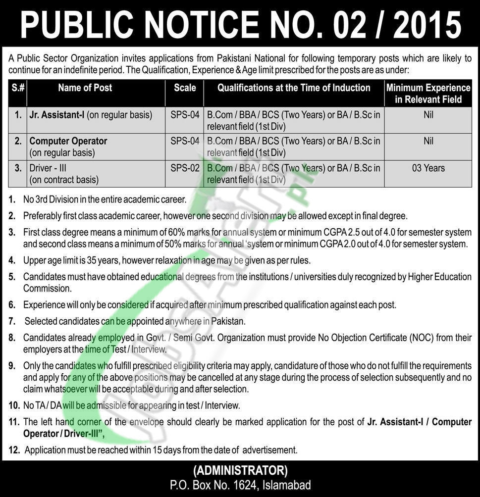 Recruitment Opportunities in Public Sector Organization Islamabad