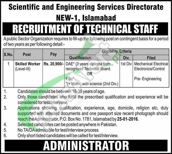 Recruitment Offers in Public Sector Organization Islamabad