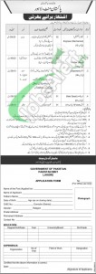Pakistan Mint Lahore Jobs