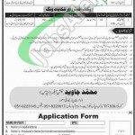 Ministry of Parliamentary Affairs Pakistan Jobs