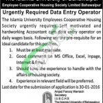 Islamia University of Bahawalpur Jobs