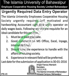 Islamia University of Bahawalpur Jobs