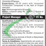 Public Sector Jobs