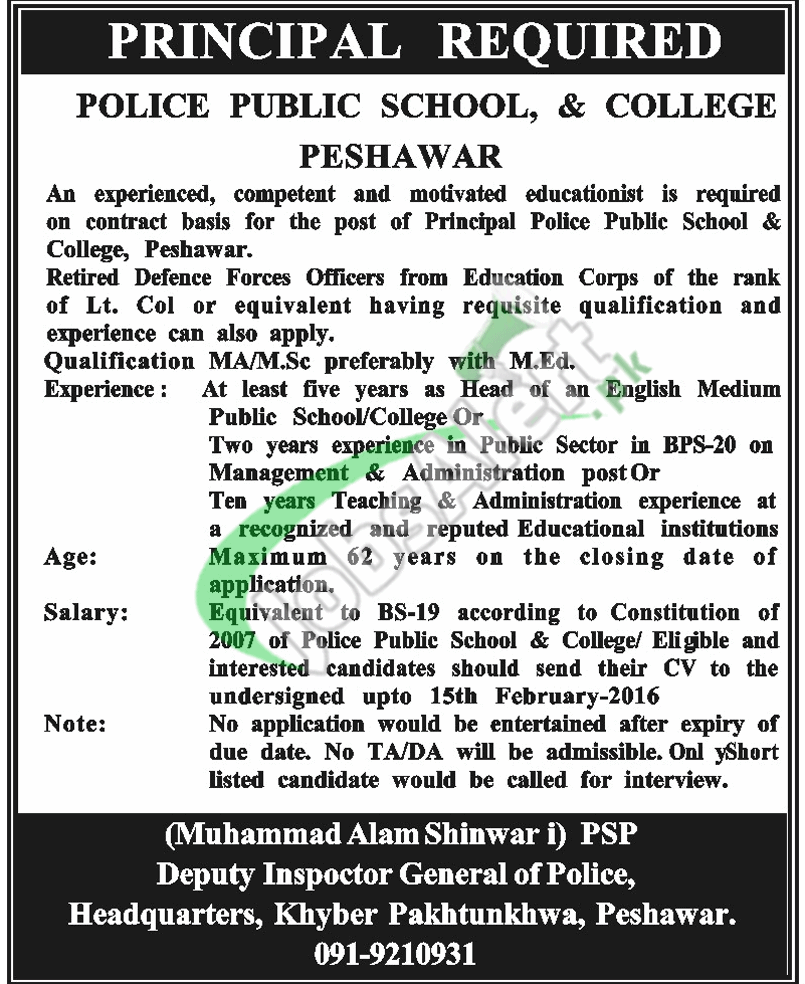 Police Public School and College Peshawar Jobs
