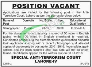 Anti Terrorism Court Lahore Jobs