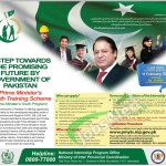 Prime Minister Youth Training Scheme