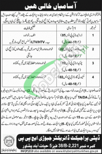 KPK Energy Development Organization Jobs