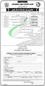 NAB Jobs