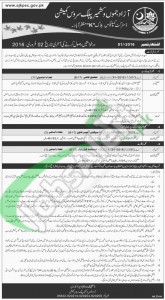 Vacant Situations in Public Service Commission Azad Jammu and Kashmir 2016