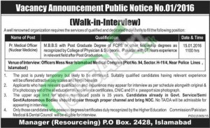 Career opportunities in Public Sector Organization for Medical Officer Islamabad