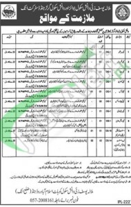 Situations Vacant in Career Opportunities in Malala Yousufzai Danish School of Boys & Girls 29 February 2016 Attock Latest Advertisement