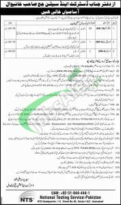 District & Session Court Khanewal Jobs