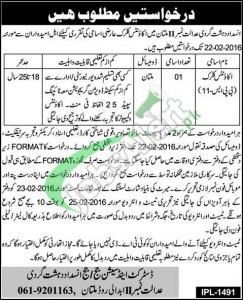 Anti Terrorism Court Multan Jobs