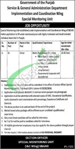 Service & General Administration Department Punjab Jobs