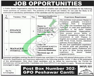 Public Sector Organization Jobs