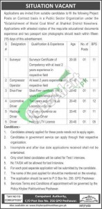 Public Sector Organization KPK Jobs