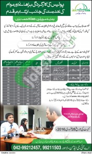 Punjab Police Jobs