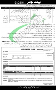 Public Sector Organization Jobs