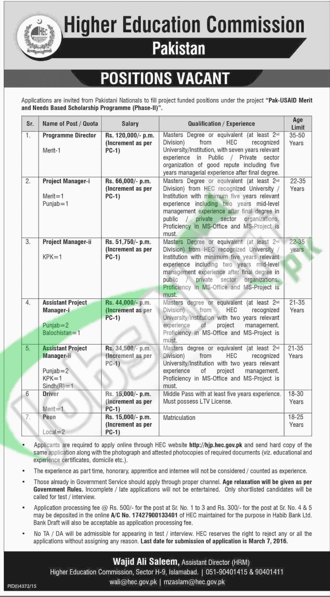 Employment Offers in Higher Education Commission February/March 2016 Apply Online in Sindh, Balochistan, KPK