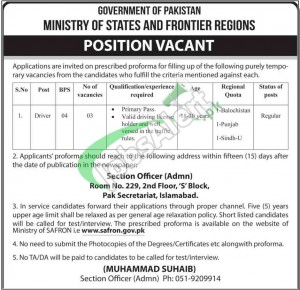 Ministry of States and Frontier Regions Jobs