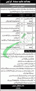 Sindh High Court Karachi Jobs