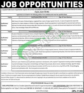 Public Sector Organization Lahore Jobs