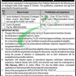 Public Sector Organization Lahore Jobs