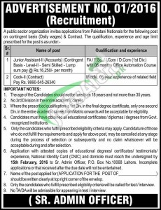 Public Sector Organization Lahore Jobs